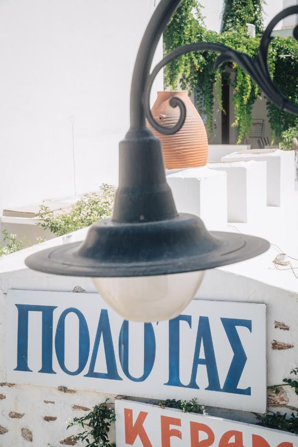 Potter's Apartment/40 Meters From The Kamares (Sifnos)